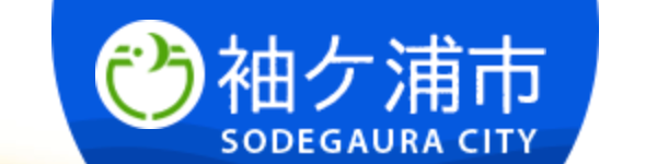 千葉県袖ケ浦市