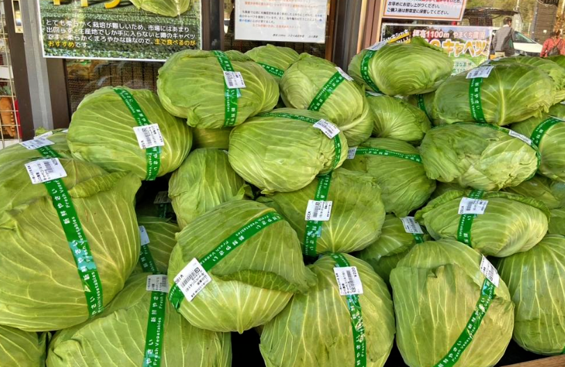 長野原町の特産品