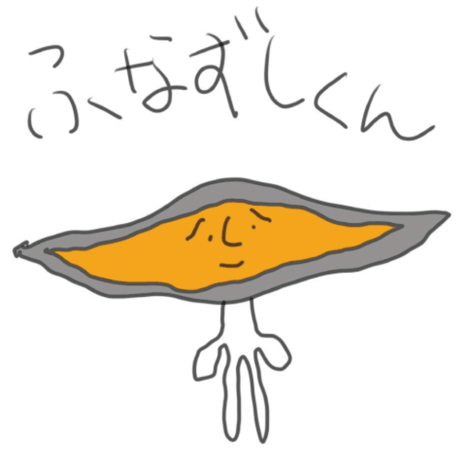 きゃらポチッ ふなずしくん