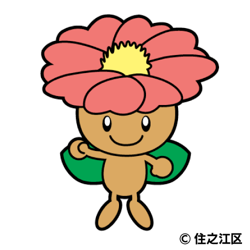 さくやちゃん　きゃらポチッ