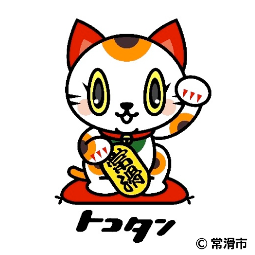 トコタン　きゃらポチッ