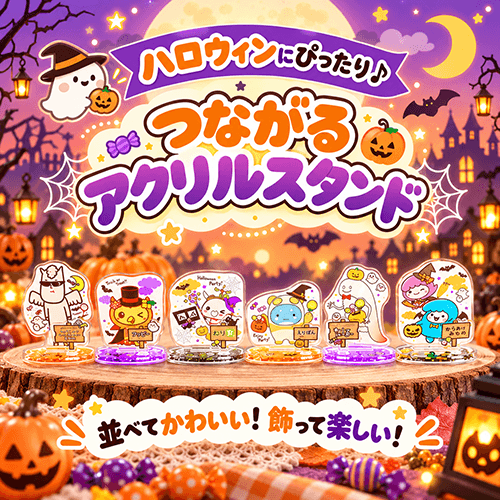 きゃらポチッ｜全国のご当地キャラグッズ