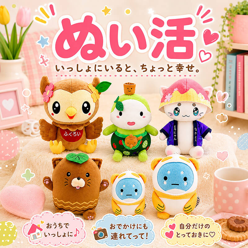 ご当地キャラクター ストラップ 8個セット きゃらポチッ｜全国のご当地キャラグッズ