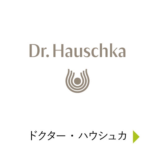 ドクターハウシュカ