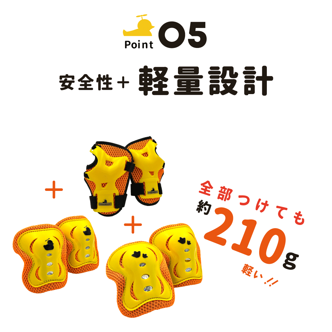 GO!GO!DUCK���å��ץ��ƥ�����