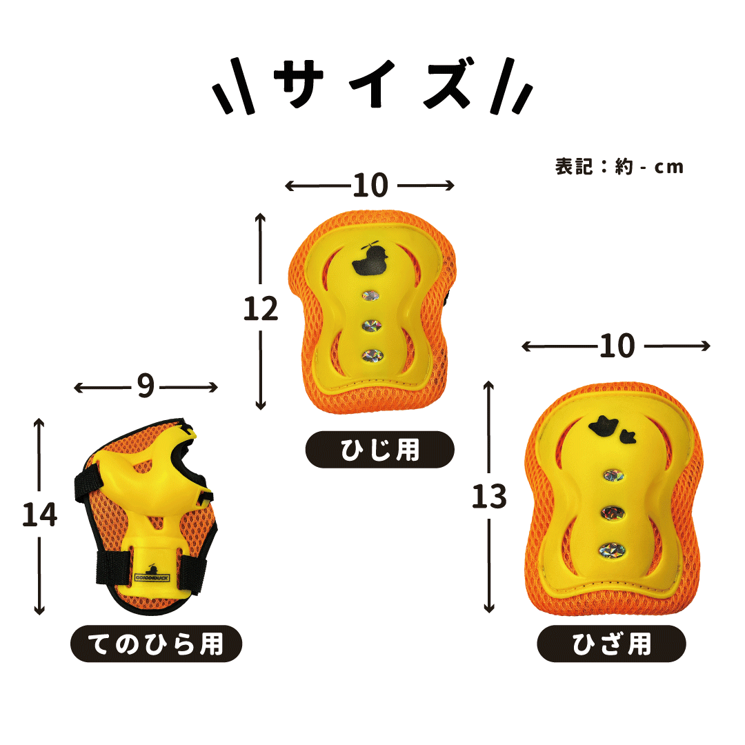 GO!GO!DUCK���å��ץ��ƥ�����