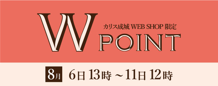 wpoint