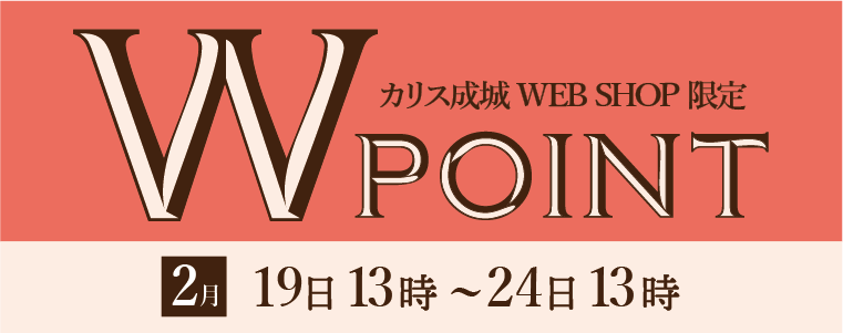 wpoint