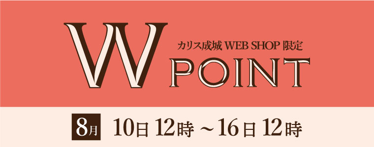 wpoint