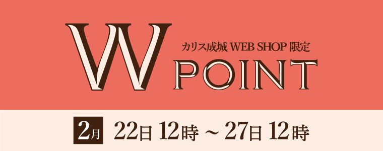 wpoint