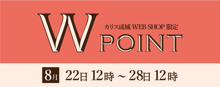 wpoint