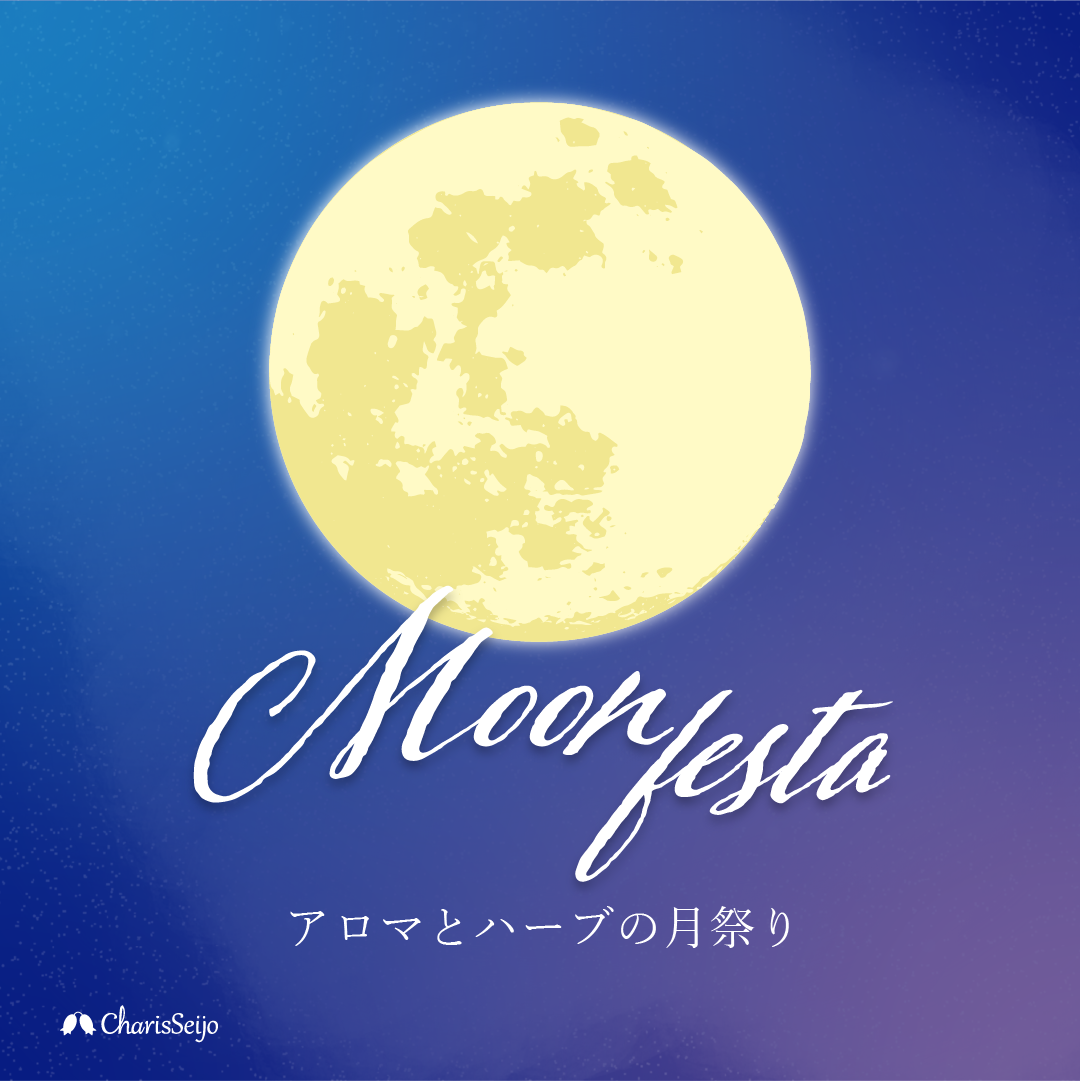 MOON&HERB