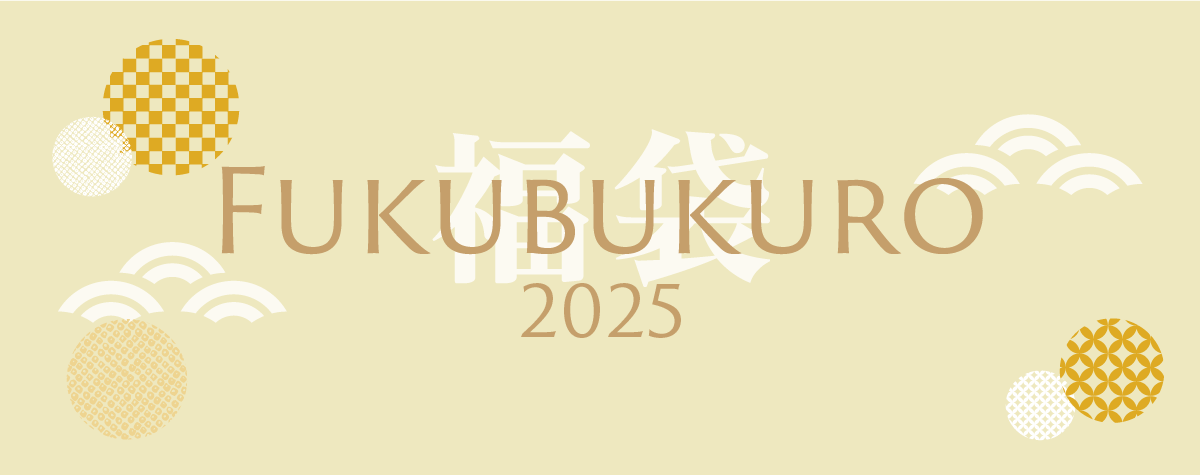 カリス成城 福袋2025