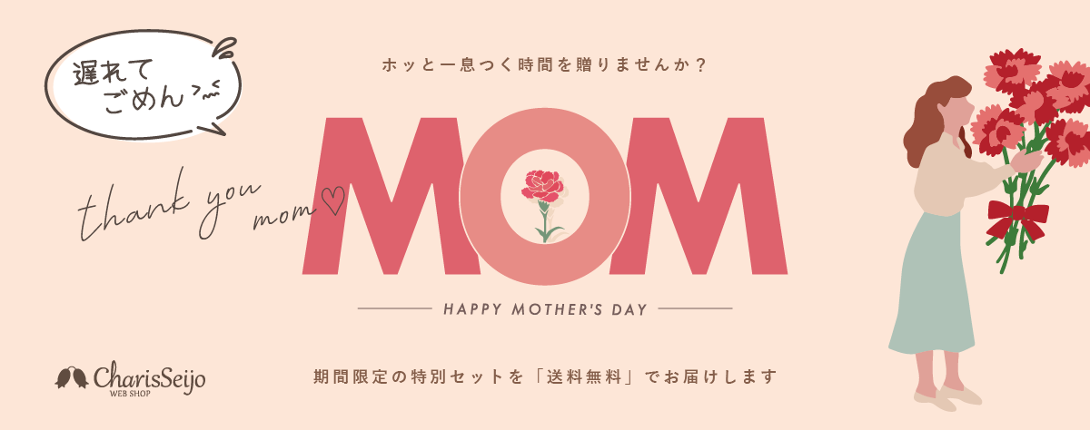母の日
