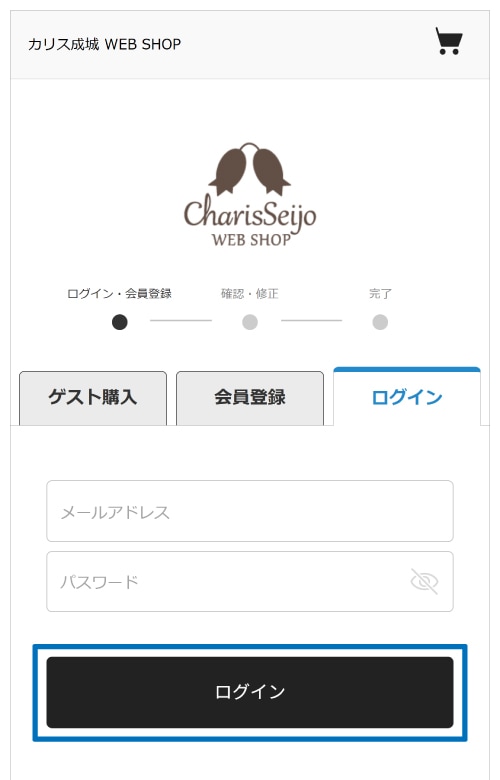 ログイン画面