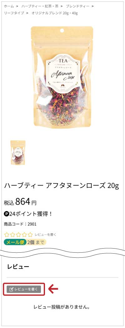 投稿イメージ