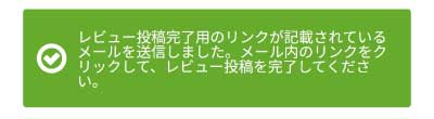 投稿イメージ