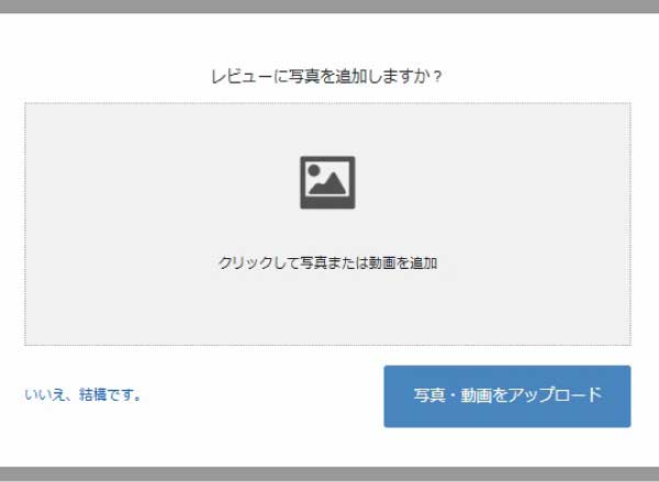投稿イメージ