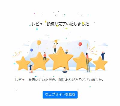 投稿イメージ