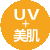 UV+ȩ