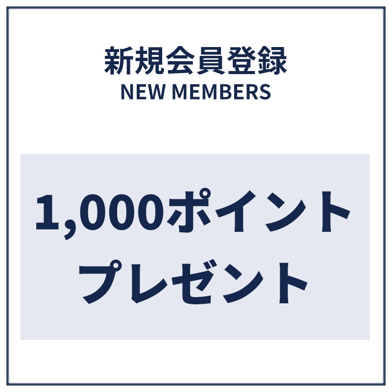 new_members
