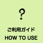 �����ѥ�����