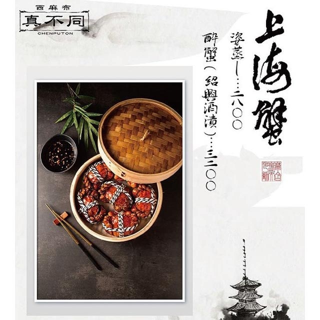 Photo by 西麻布 真不同 in 西麻布 真不同｜広東料理・香港式飲茶.