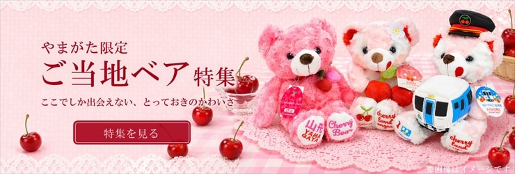 CHERRY MILK デンジャラス・ビースト 55-60cmドール用 チェリーランドさがえ公式オンラインショップ｜山形の特産品・お土産通販