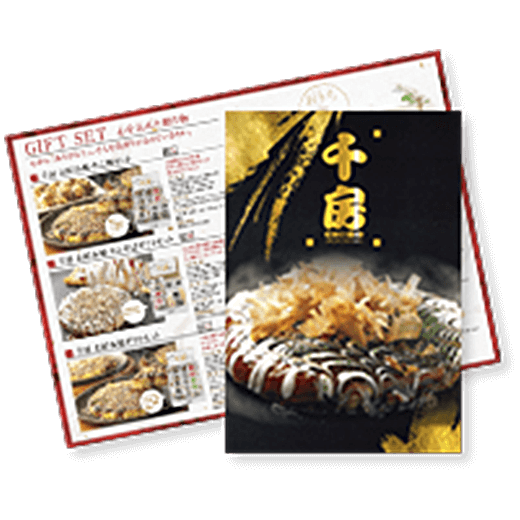 カタログギフト