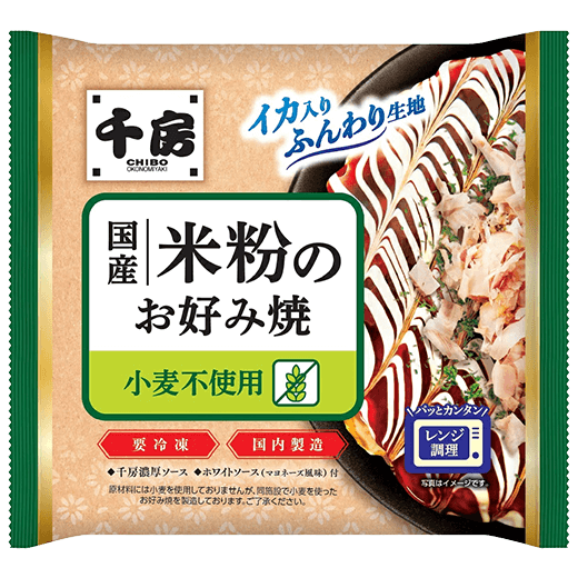 グルテンフリー