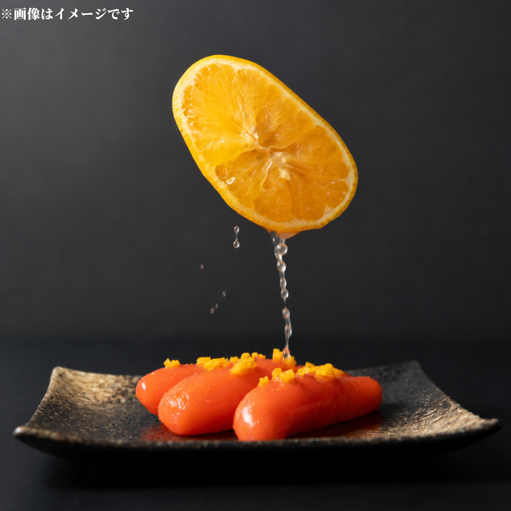 甘夏みかん果汁を使った甘夏明太子