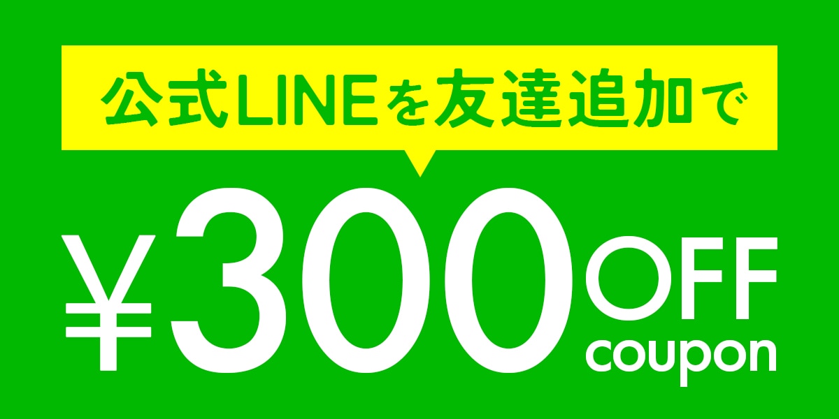 LINE