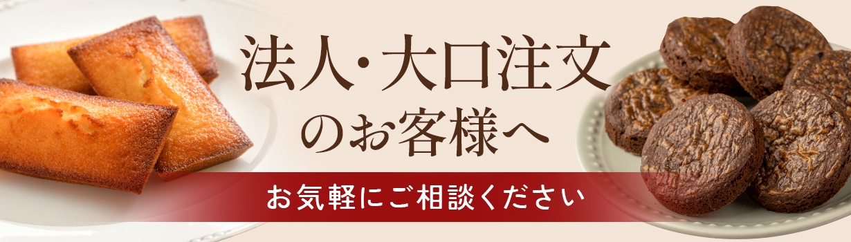 新規会員登録