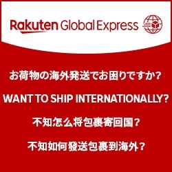 Rakuten Global Express