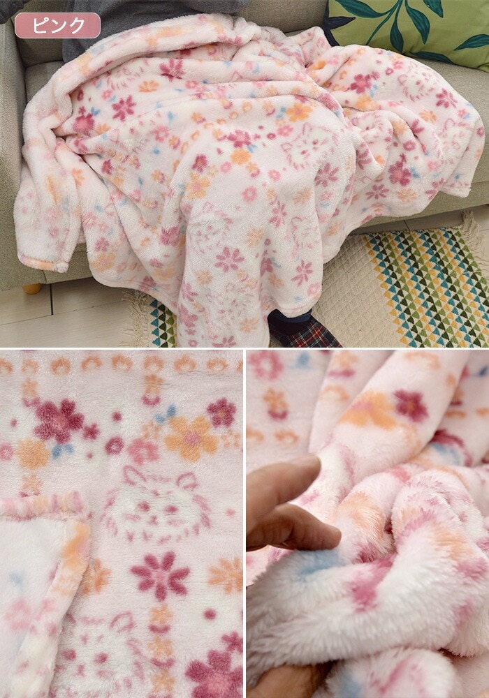 140×100cm 猫柄 ハーフブランケット