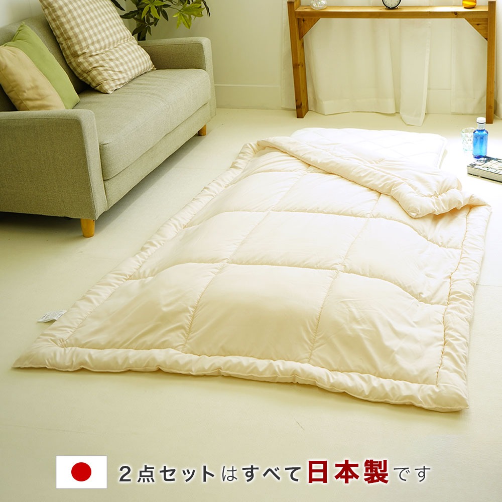 ふとん2点セット 80×180cm セミシングル 敷布団 135×185cm 洗える掛け布団