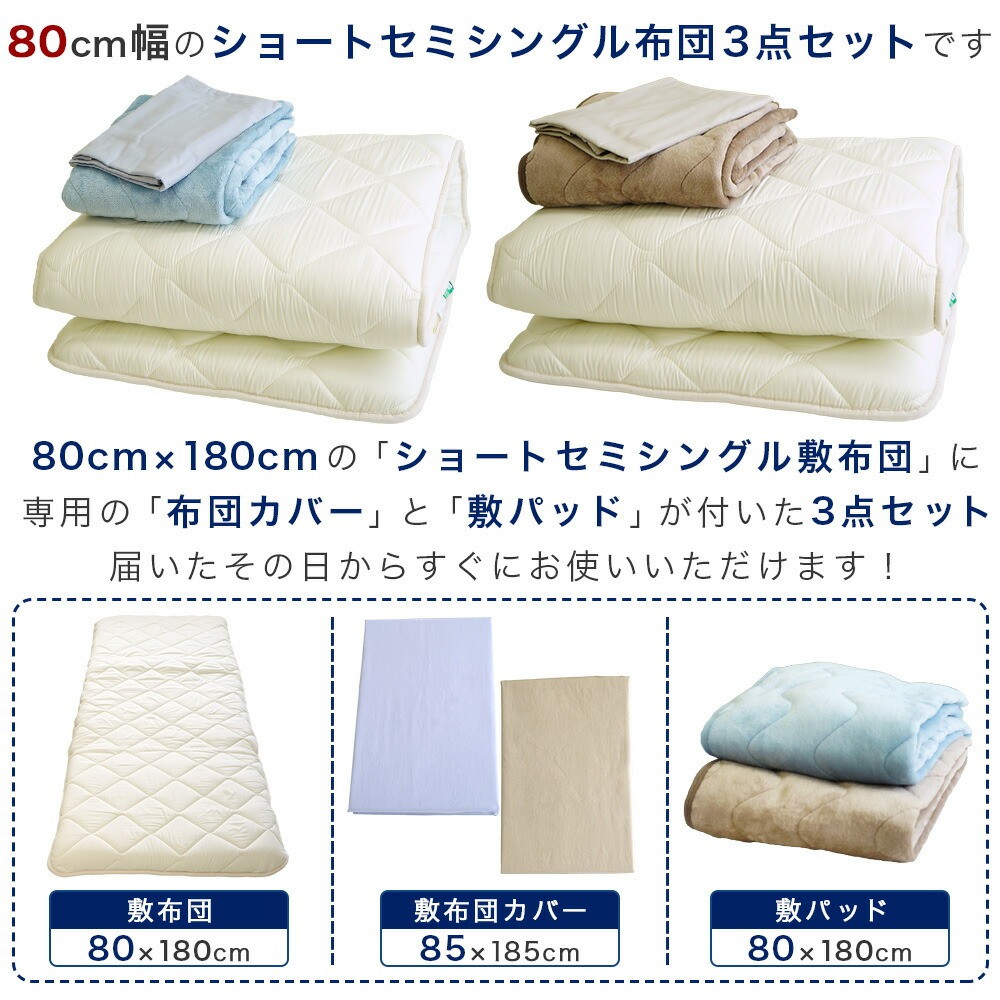 羽毛掛け布団 掛け布団カバー 敷きパッド 3点 ポーランド産ホワイトダックダウン 羽毛掛け布団 掛け布団カバー 敷きパッド 3点 ポーランド産ホワイト