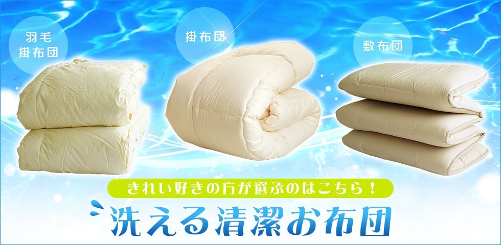 季節のイチオシ商品