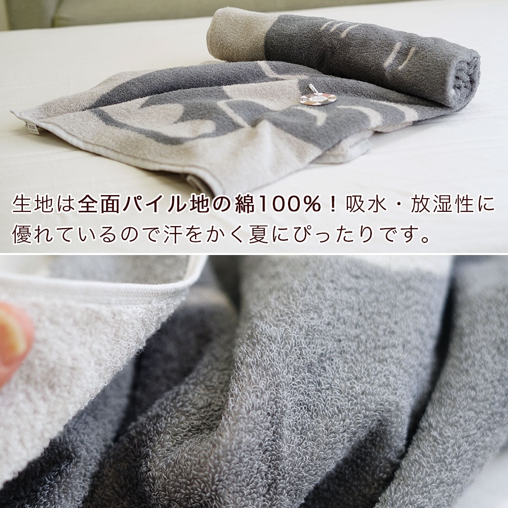 ブランケットバスタオル happy&peace ジュニアケット 日本製 動物柄