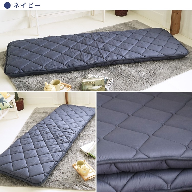 ミニシングル敷布団ネイビー