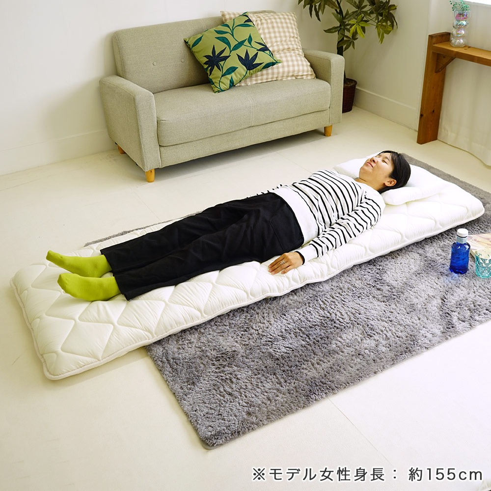 70×200 防ダニ 敷布団 80×200cm(厚さ9.5cm) 敷きパッド 75×205cm