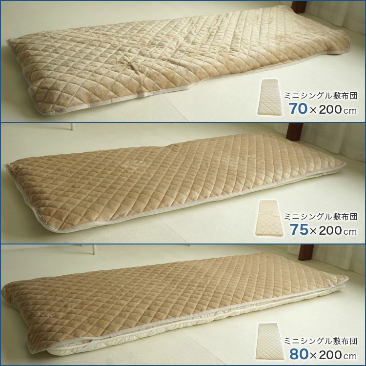 「70cm」のセミシングル敷布団に使用すると