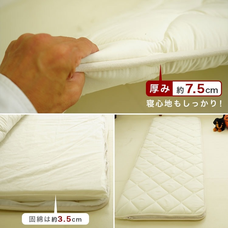 70×200cm セミシングル カセット式 敷布団 ウォッシャブル