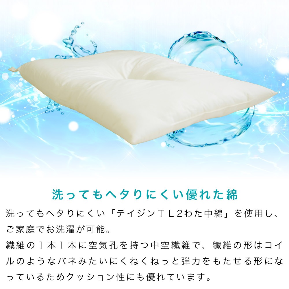 43×63cm 高さ6cm 低め 頸椎安定 くぼみ型 熟成枕 丸洗い可能