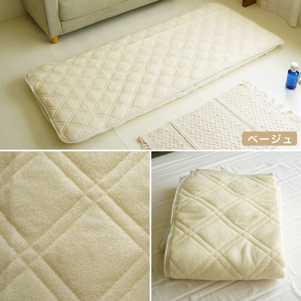 敷パッド 80×180cm ショートセミシングル オールシーズン