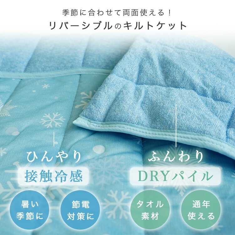 KSB ケーエスビー ヘルシーケット サマーマルチケット PVC ブルー KSB ケーエスビー ヘルシーケット サマーマルチケット PVC ブルー