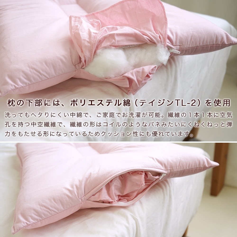 約43×63cm、高さ約5.5cm女性用低め枕とシルク100%枕カバー