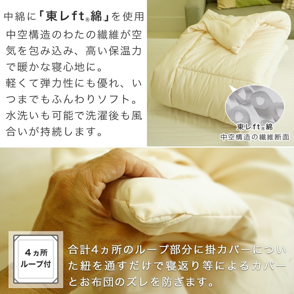 婚礼仕立て布団(敷き布団のみ) 婚礼布団を敷布団に作りかえ | 京都亀岡・匠がいる寝暮(しんぐ)店