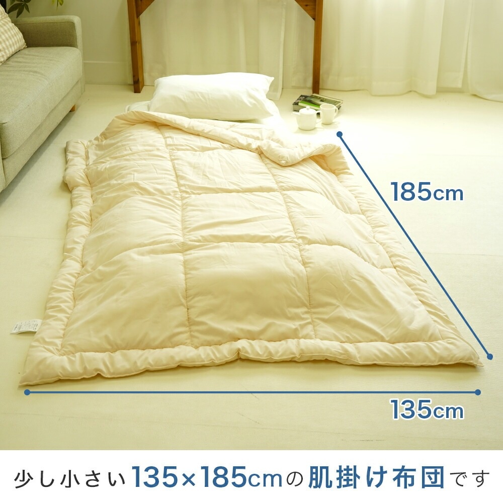 掛け布団 220x210cm イケヒコ 掛け布団 カバー セット 布団 ロング ベッド 寝具 寝室