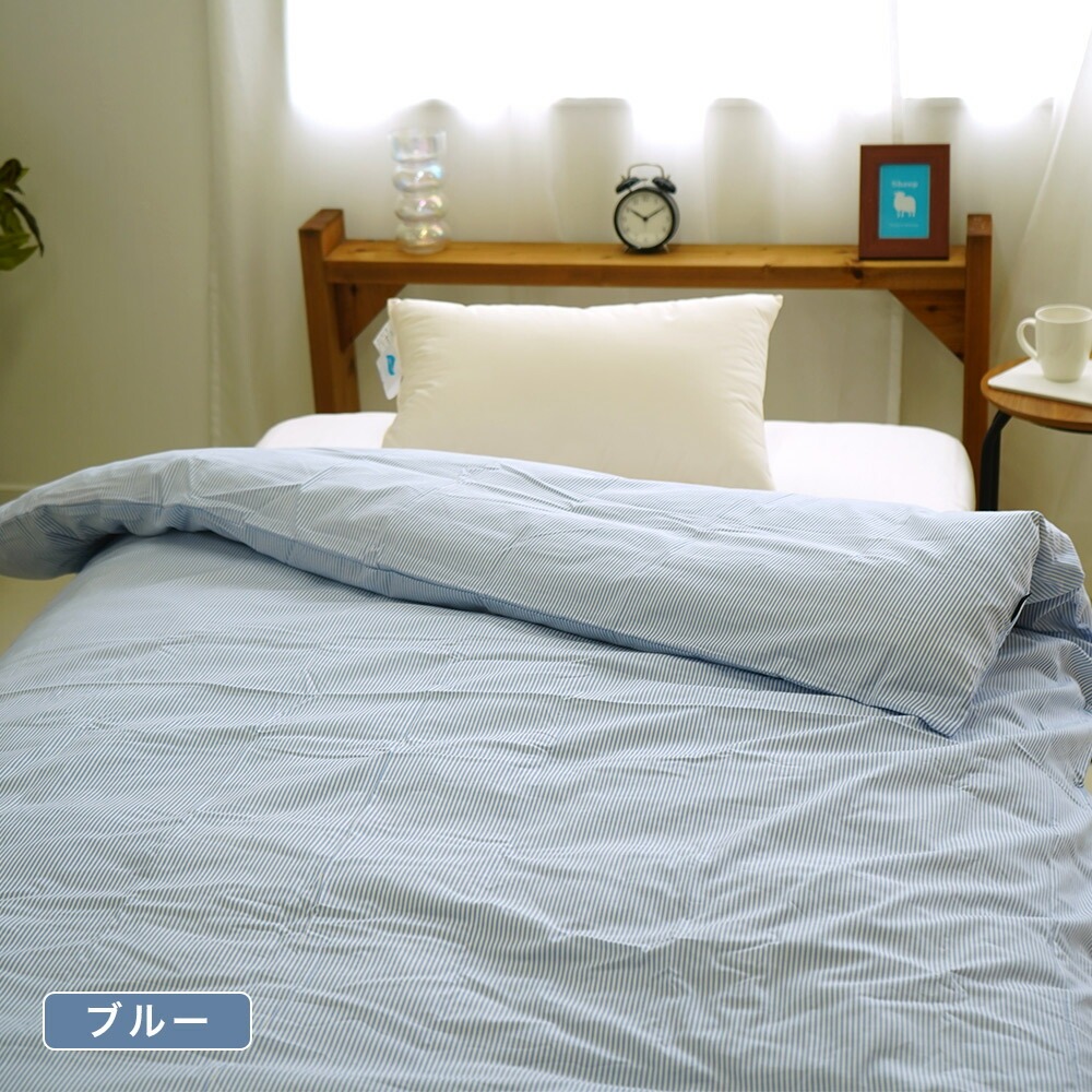 綿100% 掛布団カバー ストライプ セミシングル掛布団用
